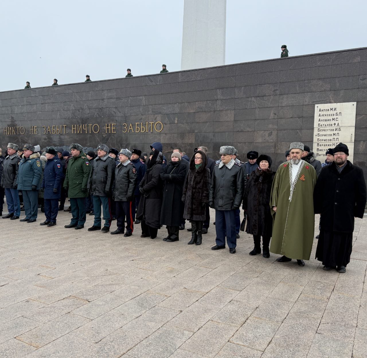 Ульяновские полицейские и общественники почтили минутой молчания память погибших героев Отечества Ульяновские полицейские и общественники почтили минутой молчания память погибших героев Отечества