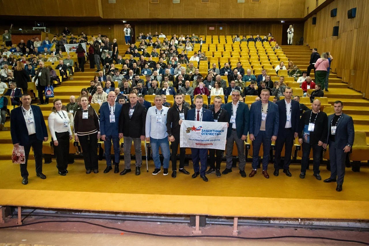 Ульяновцы представляют родной регион на Форуме ветеранов СВО «Вместе победим!»