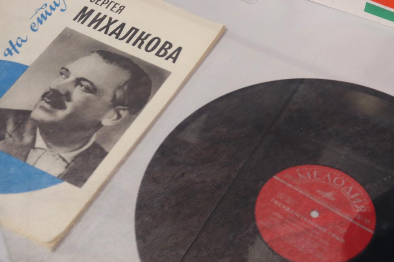 В Ульяновске открылась уникальная выставка «Рождение гимна» В Ульяновске открылась уникальная выставка «Рождение гимна»