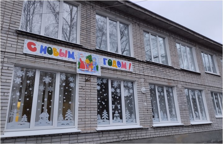 Заволжские объекты бизнеса празднично украшают свои здания Заволжские объекты бизнеса празднично украшают свои здания