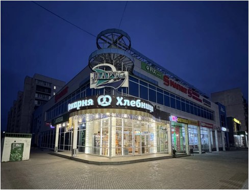 Заволжские объекты бизнеса празднично украшают свои здания Заволжские объекты бизнеса празднично украшают свои здания