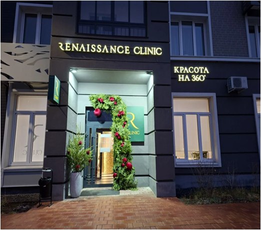 Заволжские объекты бизнеса празднично украшают свои здания Заволжские объекты бизнеса празднично украшают свои здания