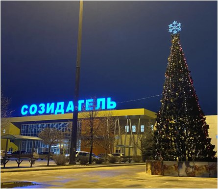 Заволжские объекты бизнеса празднично украшают свои здания Заволжские объекты бизнеса празднично украшают свои здания