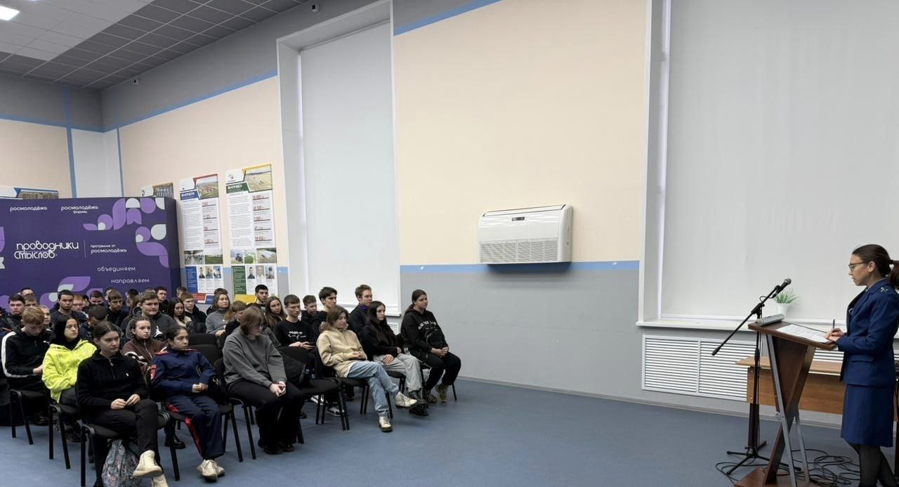 В рамках реализации мероприятий по правовому просвещению и правовому информированию помощник прокурора Новоспасского района Шундикова Е.В. встретилась со студентами ОГБПОУ "Новоспасский технологический техникум" В рамках реализации мероприятий по правовому просвещению и правовому информированию помощник прокурора Новоспасского района Шундикова Е.В. встретилась со студентами ОГБПОУ "Новоспасский технологический техникум"