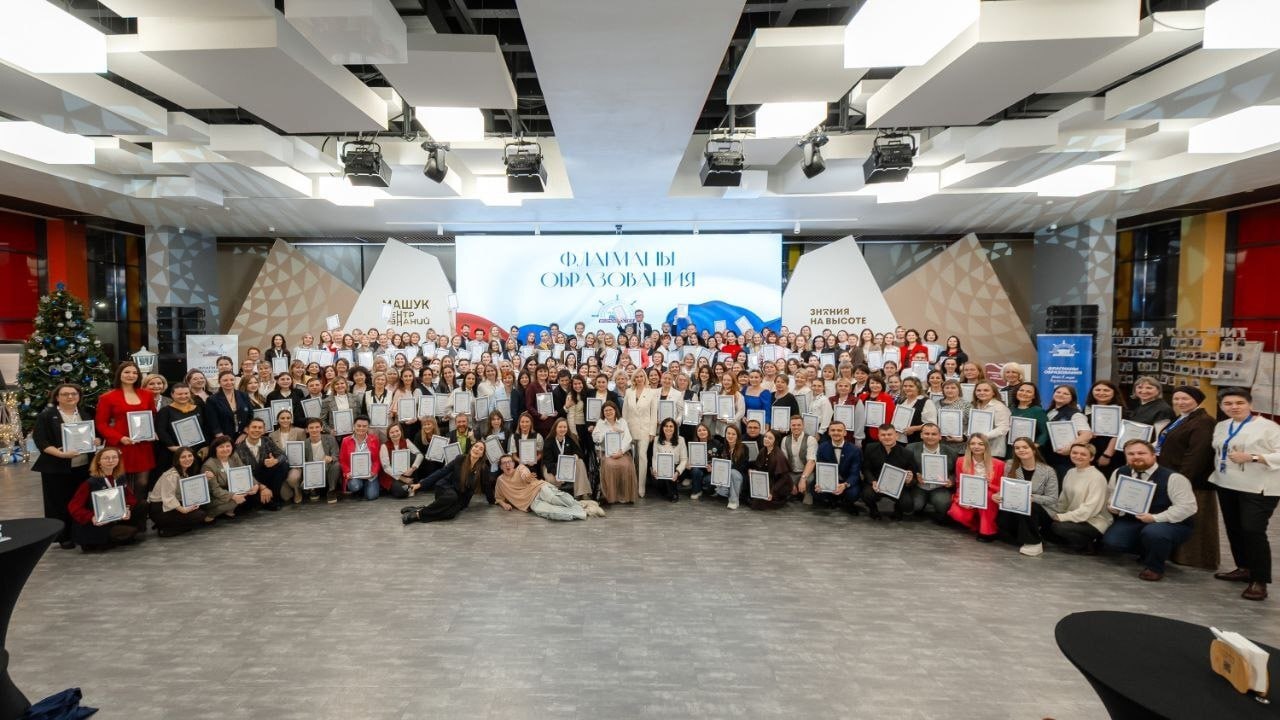 Педагог из Ульяновска вошла в число победителей Всероссийского проекта «Флагманы образования» Педагог из Ульяновска вошла в число победителей Всероссийского проекта «Флагманы образования»