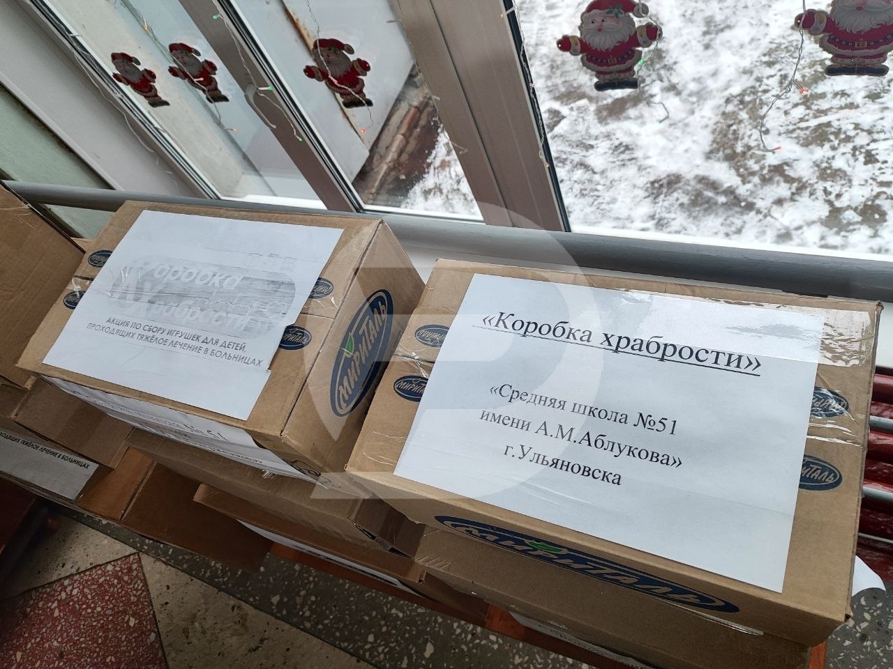 В школе №51 передали гуманитарный груз для участников СВО В школе №51 передали гуманитарный груз для участников СВО
