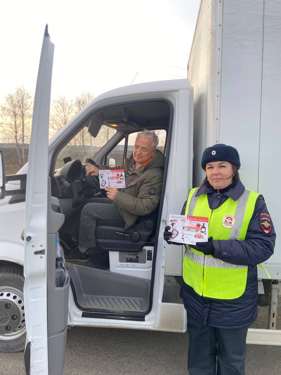 Сотрудники Госавтоинспекции рекомендовали автолюбителям быть внимательными и помнить, что видимость на дороге в зимний период существенно ухудшается из-за снегопадов, метелей и тумана Сотрудники Госавтоинспекции рекомендовали автолюбителям быть внимательными и помнить, что видимость на дороге в зимний период существенно ухудшается из-за снегопадов, метелей и тумана