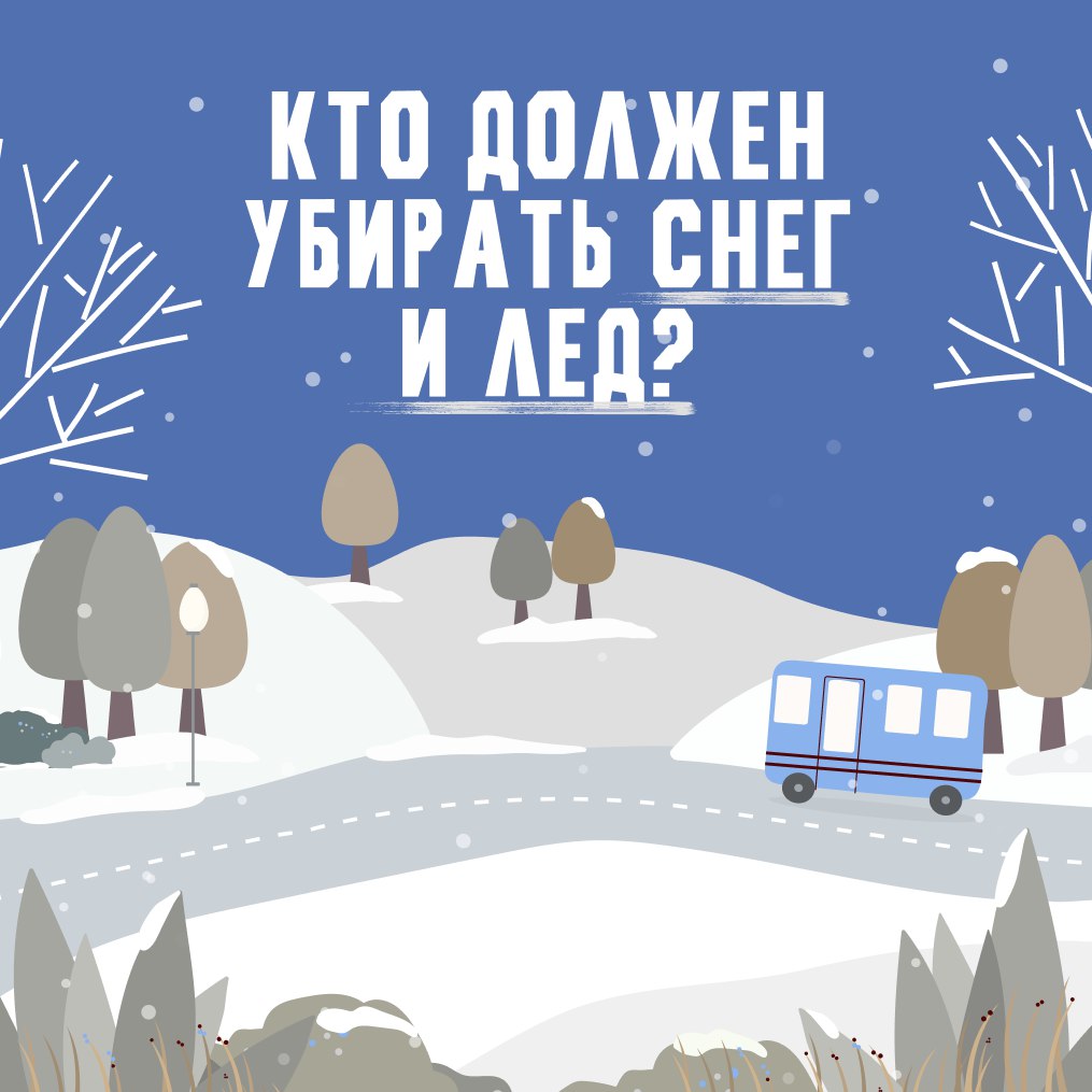 В регионе наконец-то ложится первый снег