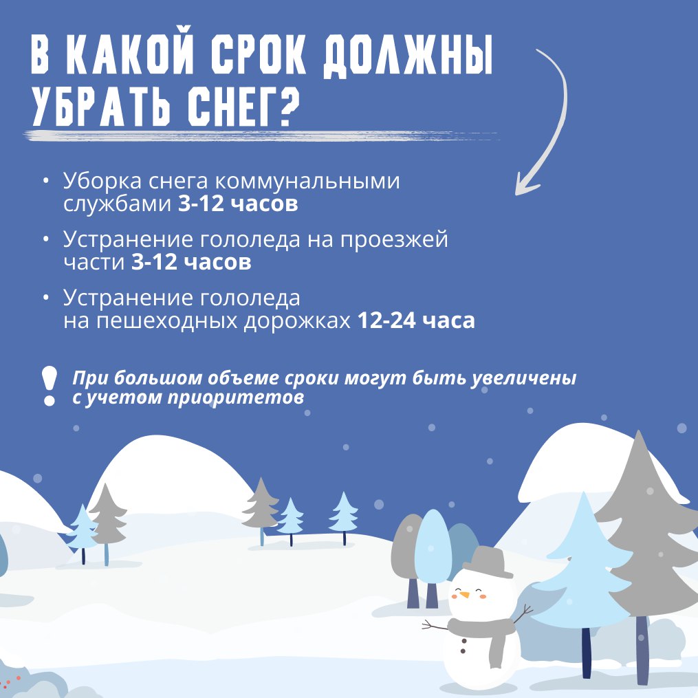 В регионе наконец-то ложится первый снег В регионе наконец-то ложится первый снег