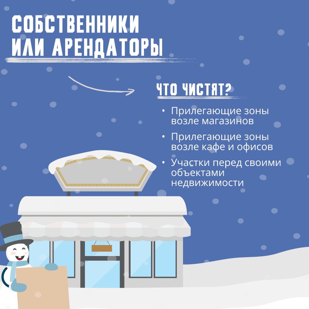 В регионе наконец-то ложится первый снег В регионе наконец-то ложится первый снег