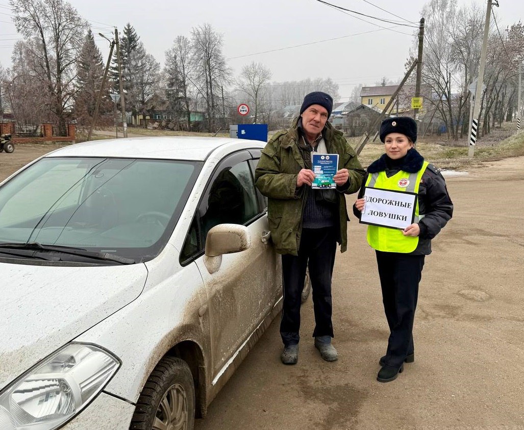 Сотрудники Госавтоинспекции и общественность региона рекомендуют водителям быть особенно внимательными и осторожными на дороге в зимнее время Сотрудники Госавтоинспекции и общественность региона рекомендуют водителям быть особенно внимательными и осторожными на дороге в зимнее время