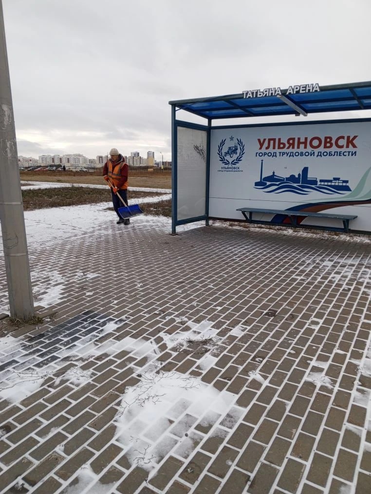 Ульяновские дорожники поддерживают в порядке городские тротуары Ульяновские дорожники поддерживают в порядке городские тротуары
