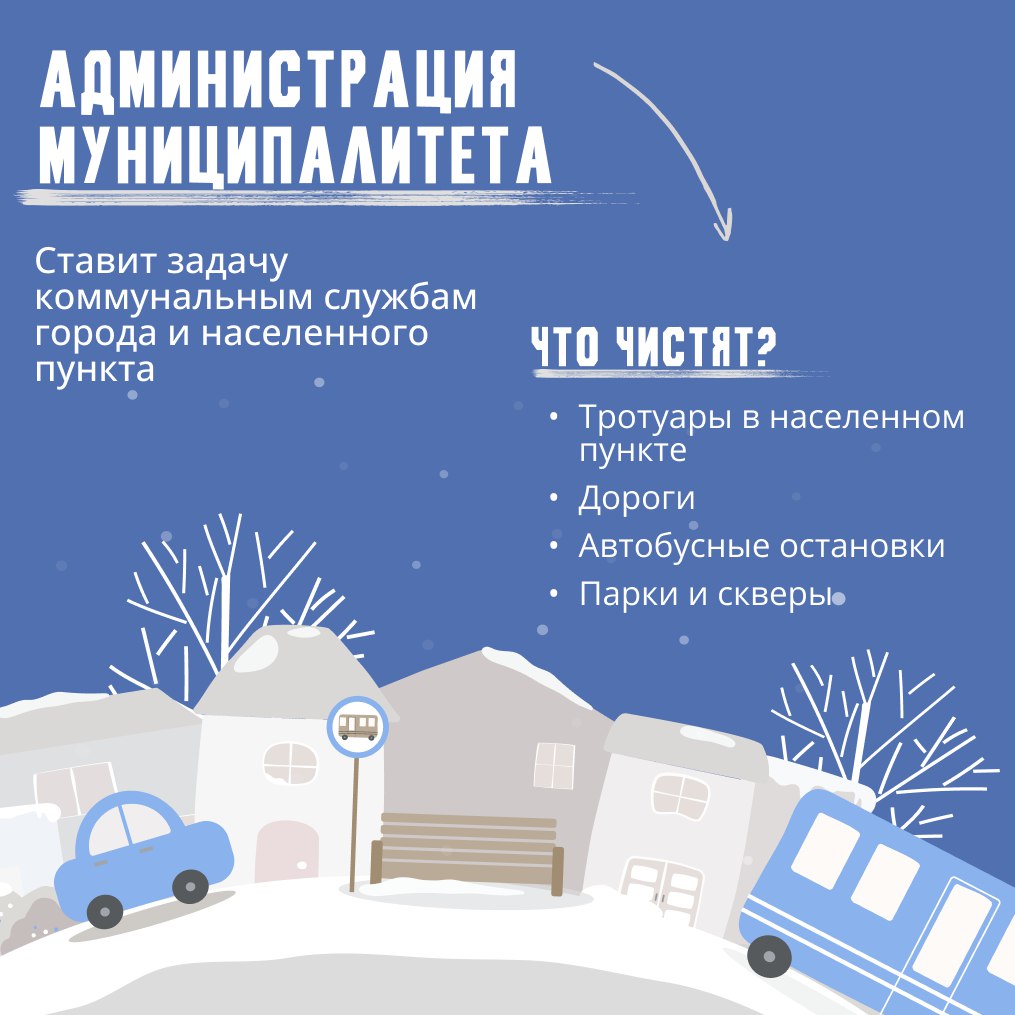 В регионе наконец-то ложится первый снег В регионе наконец-то ложится первый снег