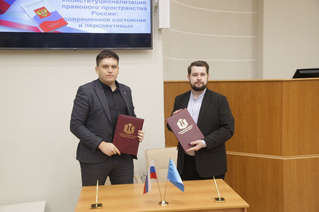 Молодежный парламент и Молодежная избирательная комиссия Ульяновской области подписали соглашение о сотрудничестве Молодежный парламент и Молодежная избирательная комиссия Ульяновской области подписали соглашение о сотрудничестве