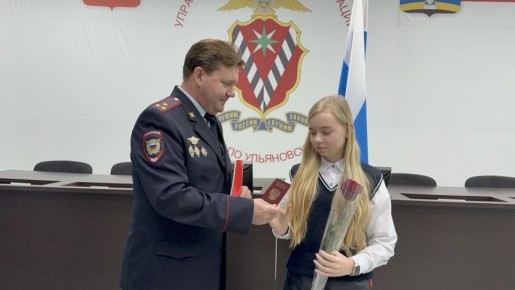 В День Конституции ульяновские полицейские в торжественной обстановке вручили паспорта гражданам Российской Федерации