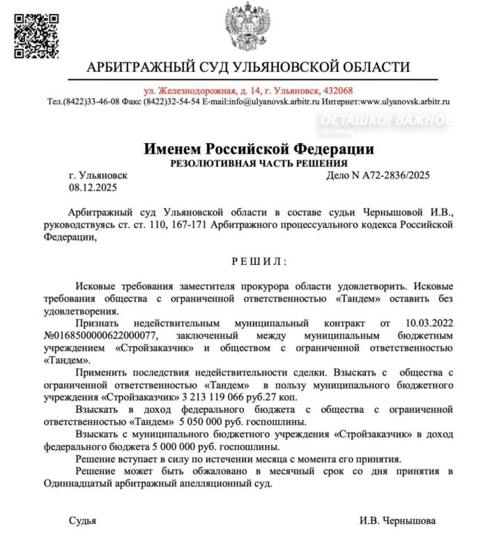 ��� ����� � ���������� �� ������������� �������� ���������� ����� 3,2 ����������