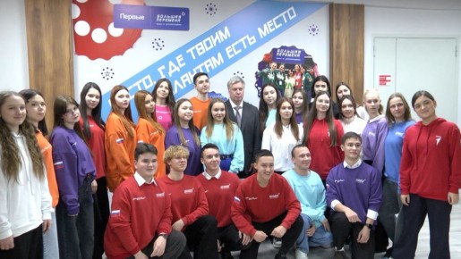 «Большая перемена» — время действовать! Ульяновская молодёжь — постоянно в движении, и в этом году школьники и студенты вновь победоносно выступили на всероссийском конкурсе