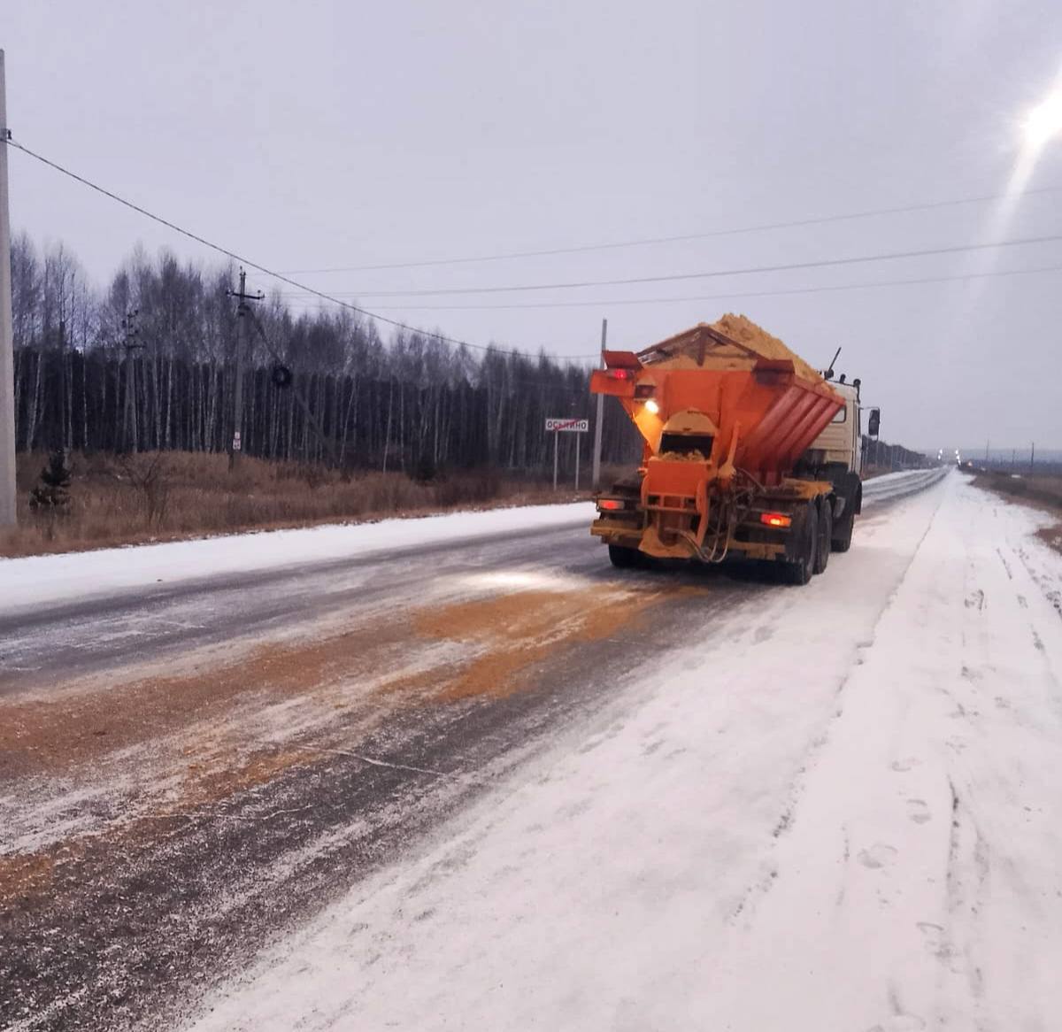 Ситуация на дорогах Ульяновской области Ситуация на дорогах Ульяновской области