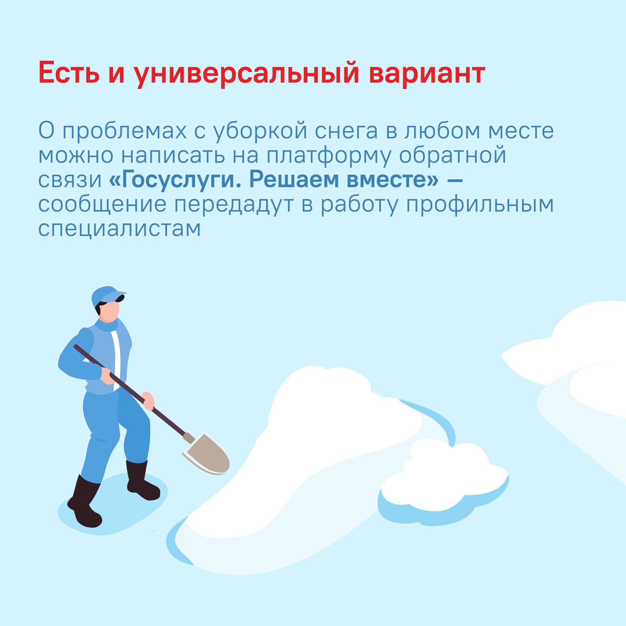 В Ульяновской области начался первый сильный снегопад! В Ульяновской области начался первый сильный снегопад!