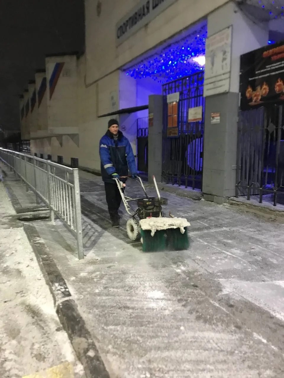 Непогода вносит коррективы в работу всех отраслей Непогода вносит коррективы в работу всех отраслей