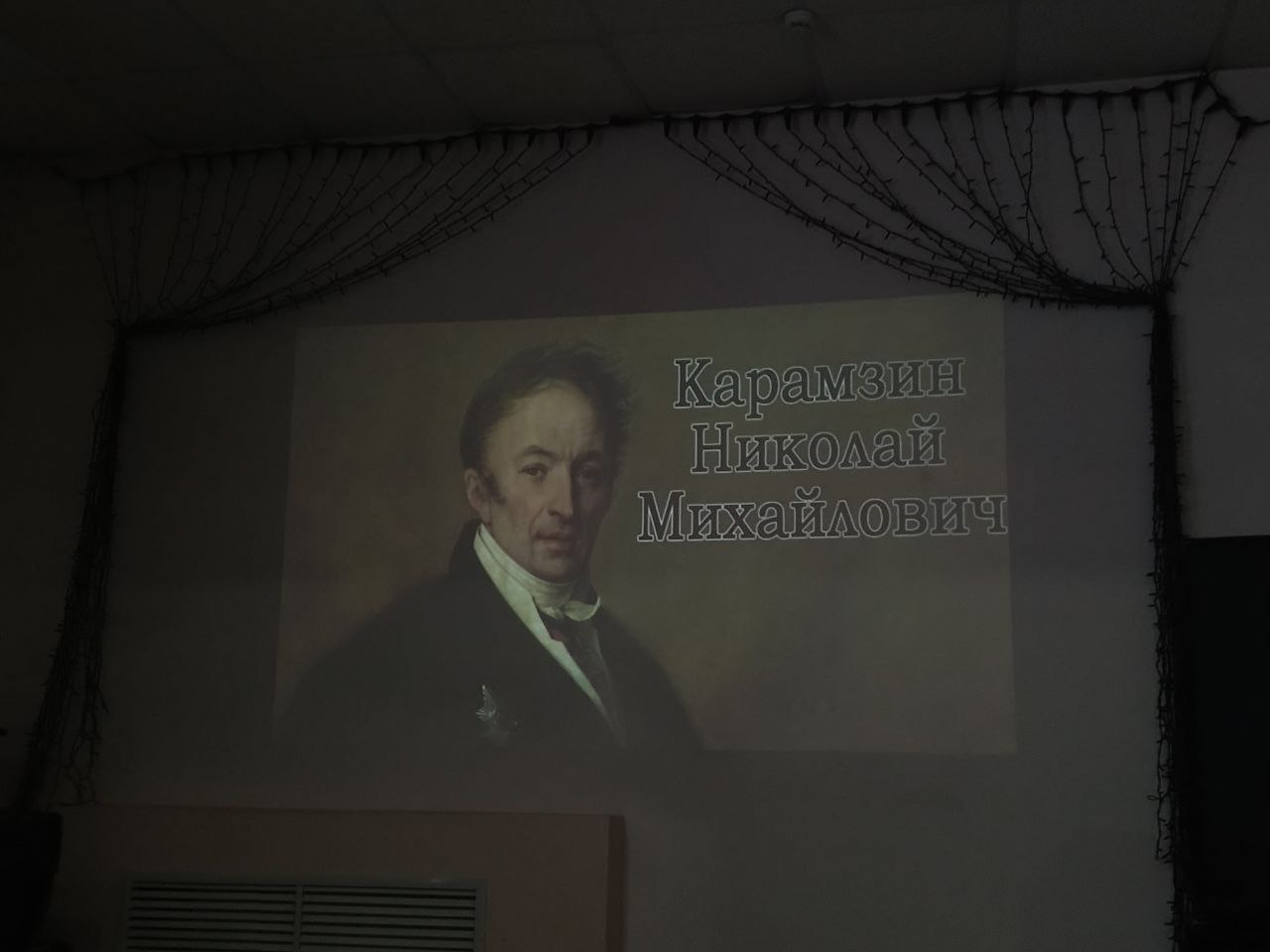 В Ульяновске отметили 259-летие Николая Карамзина