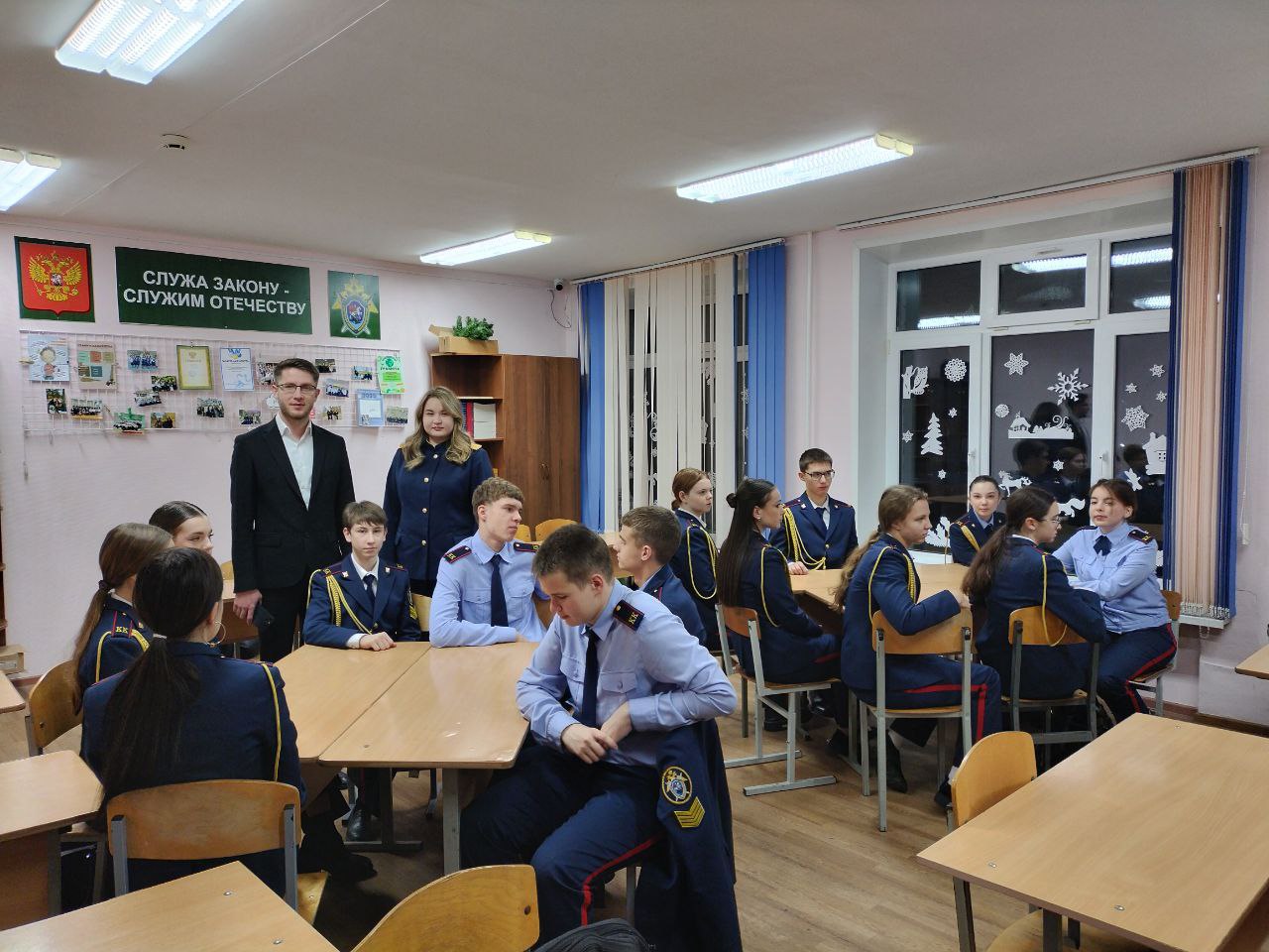 Курсант магистратуры Санкт-Петербургской академии СК России провела викторину с ульяновскими кадетами Курсант магистратуры Санкт-Петербургской академии СК России провела викторину с ульяновскими кадетами