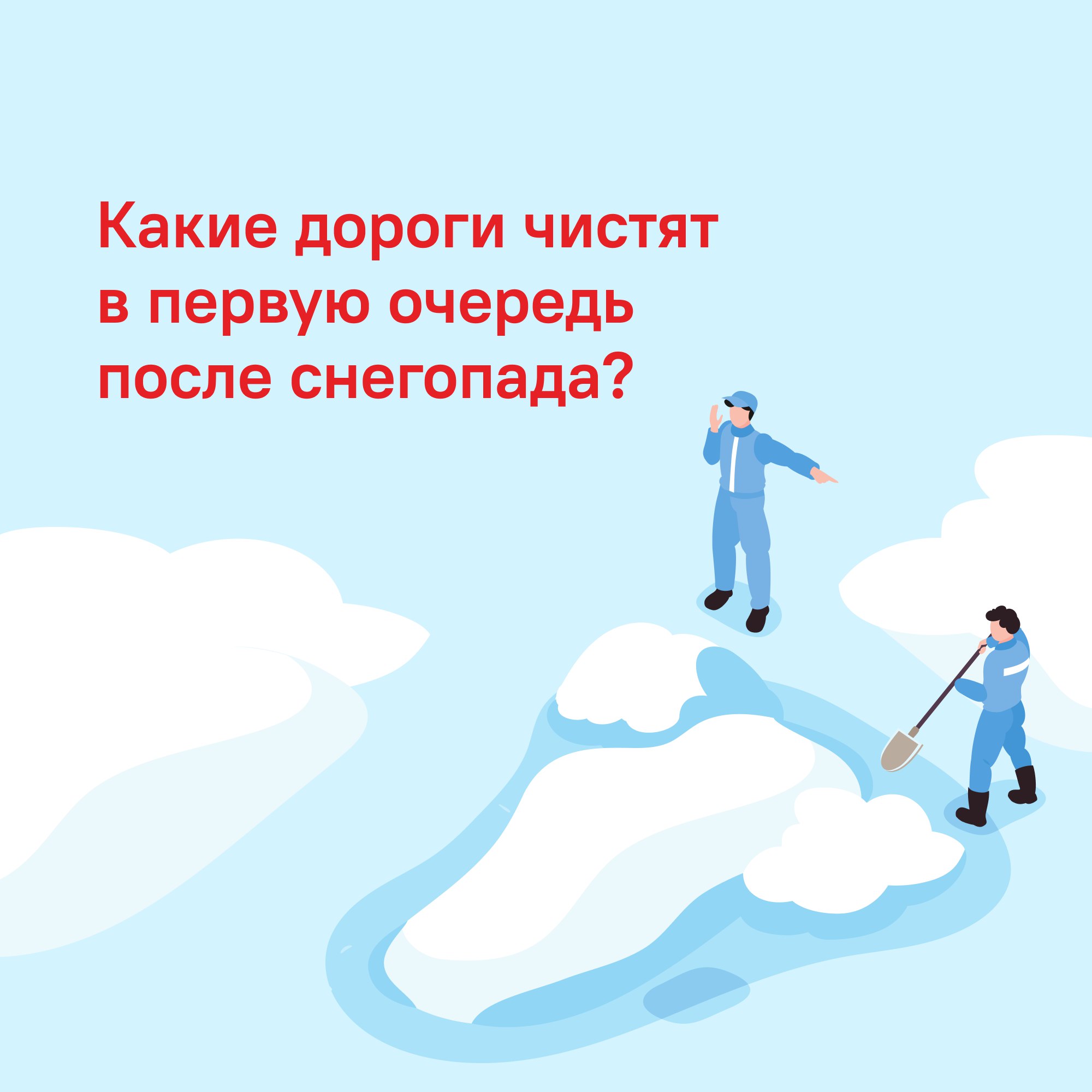 В Ульяновской области начался первый сильный снегопад!