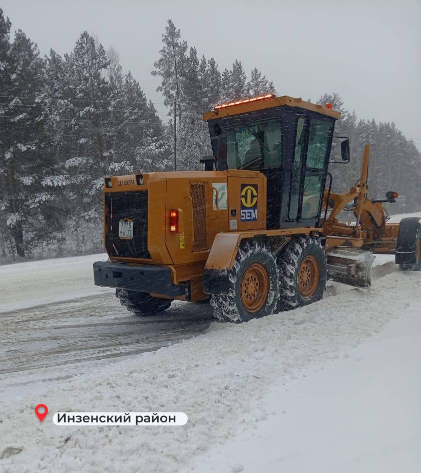 Алексей Русских: Поставил задачу перевести на круглосуточный режим работы областной оперштаб по уборке снега и оказанию помощи жителям Алексей Русских: Поставил задачу перевести на круглосуточный режим работы областной оперштаб по уборке снега и оказанию помощи жителям