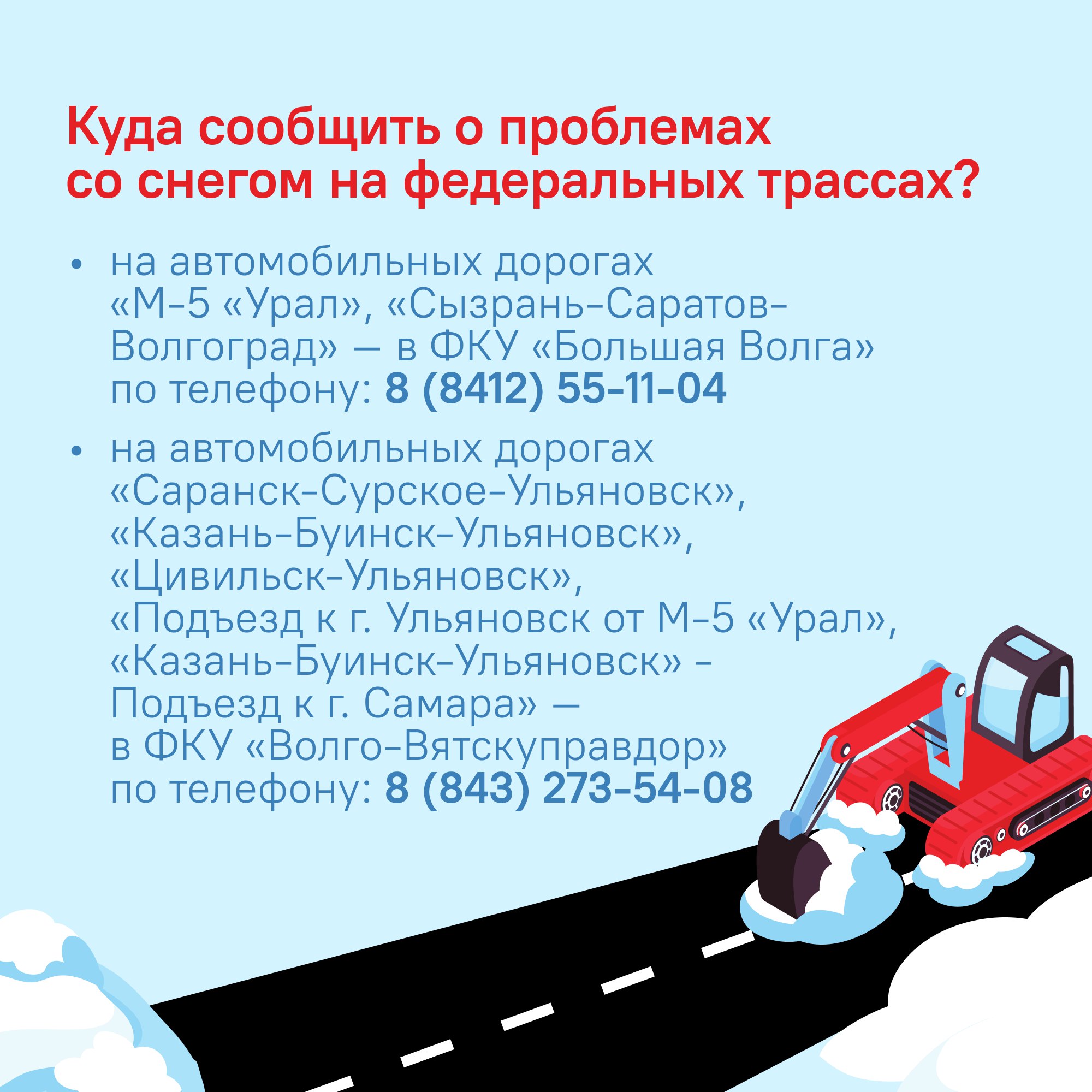 В Ульяновской области начался первый сильный снегопад! В Ульяновской области начался первый сильный снегопад!