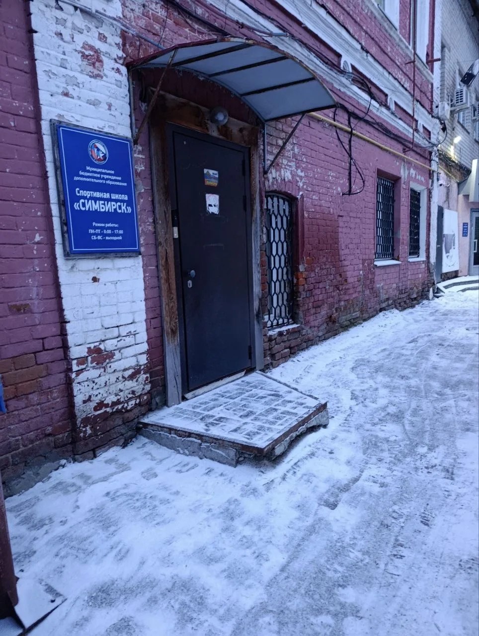 Непогода вносит коррективы в работу всех отраслей Непогода вносит коррективы в работу всех отраслей