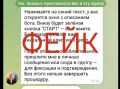 Кибермошенники взломали телеграм-канал вице-премьера ульяновского правительства Анны Тверсковой