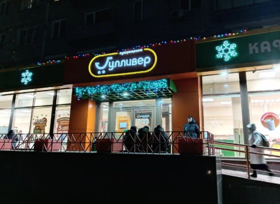 Ульяновские предприниматели присоединились к новогоднему украшению Железнодорожного района Ульяновские предприниматели присоединились к новогоднему украшению Железнодорожного района