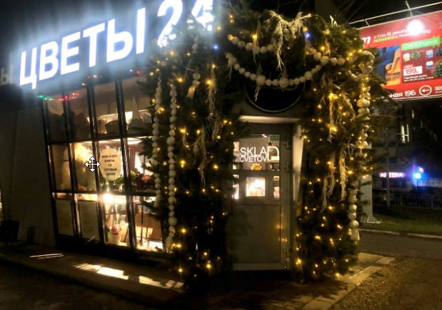 Ульяновские предприниматели присоединились к новогоднему украшению Железнодорожного района Ульяновские предприниматели присоединились к новогоднему украшению Железнодорожного района
