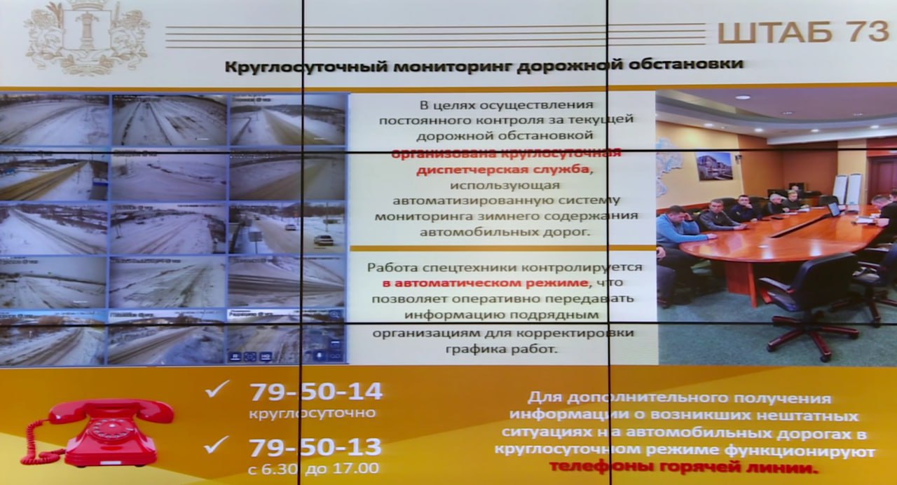 Перед началом штаба Губернатор Алексей Русских дал старт областной благотворительной новогодней акции «Подарим детям праздник» и Всероссийской акции «Ёлка желаний» Перед началом штаба Губернатор Алексей Русских дал старт областной благотворительной новогодней акции «Подарим детям праздник» и Всероссийской акции «Ёлка желаний»