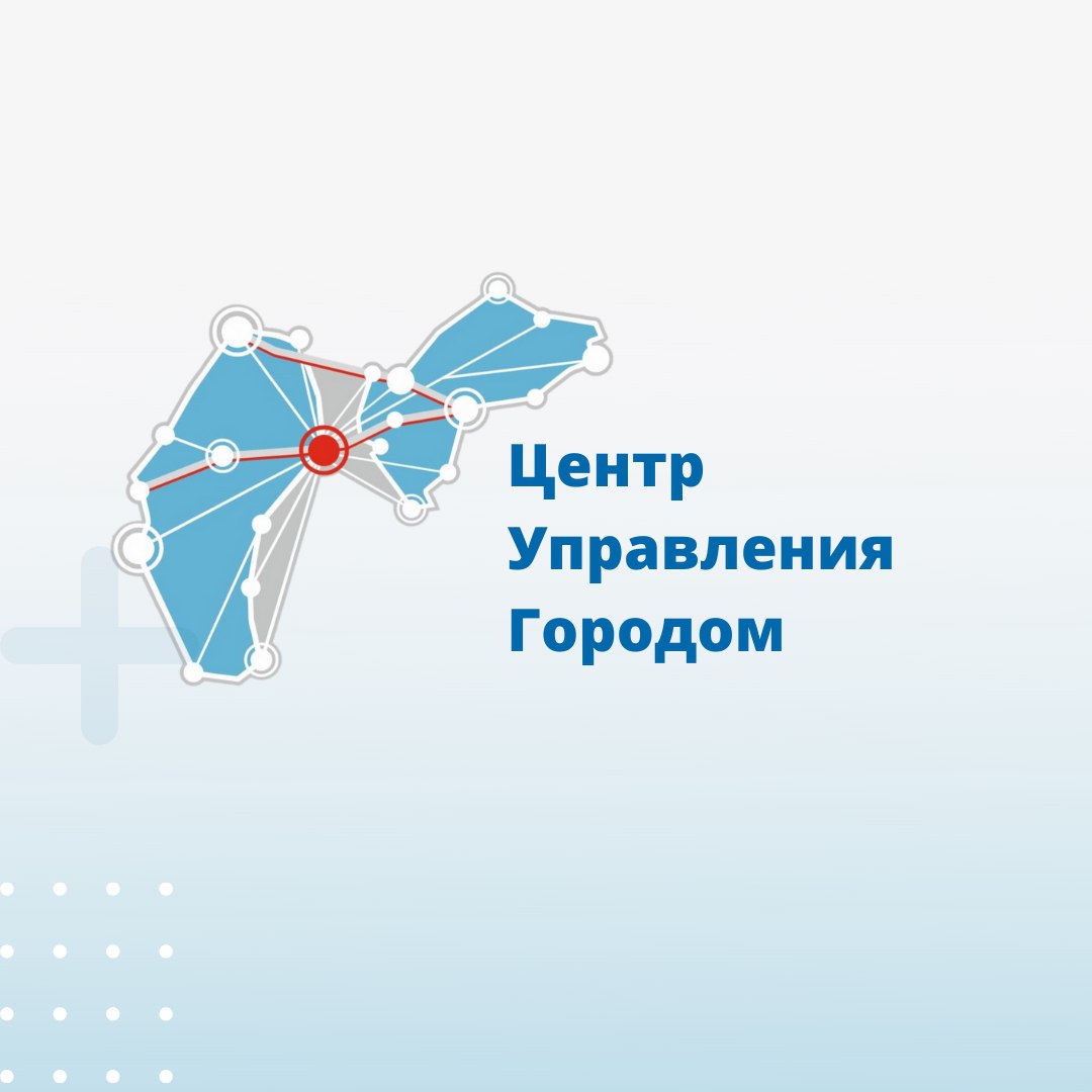 Специалисты Муниципального центра управления принимают заявки от жителей в круглосуточном режиме