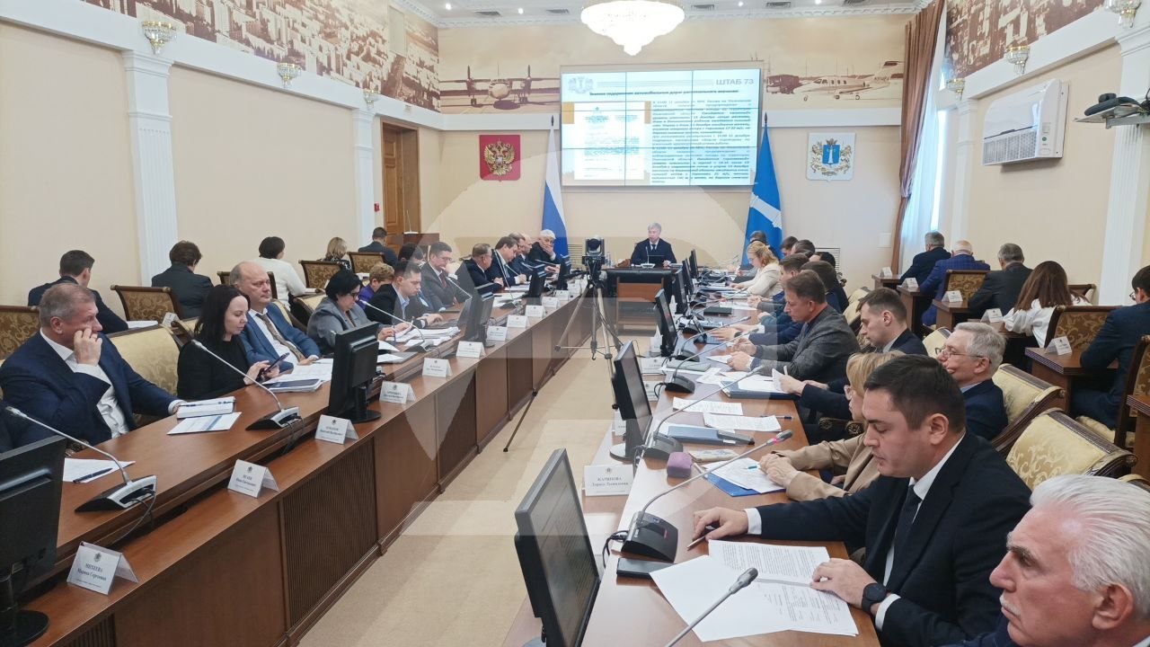 Еженедельный штаб по развитию региона: