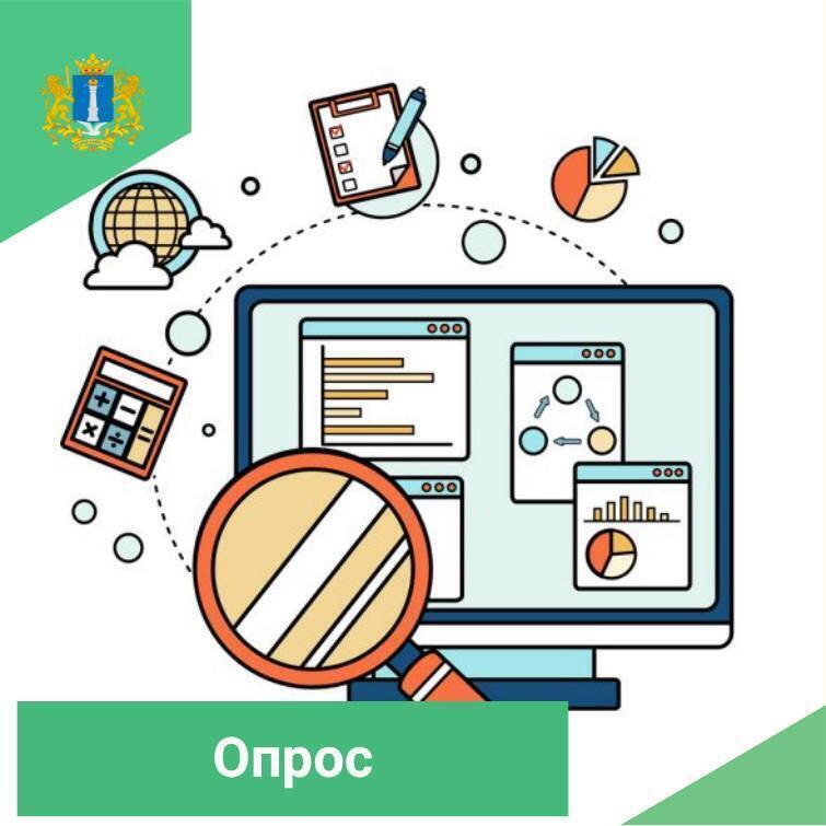 На официальном сайте госуслуг размещен опрос на тему «Безопасность поведения на дороге во время каникул»