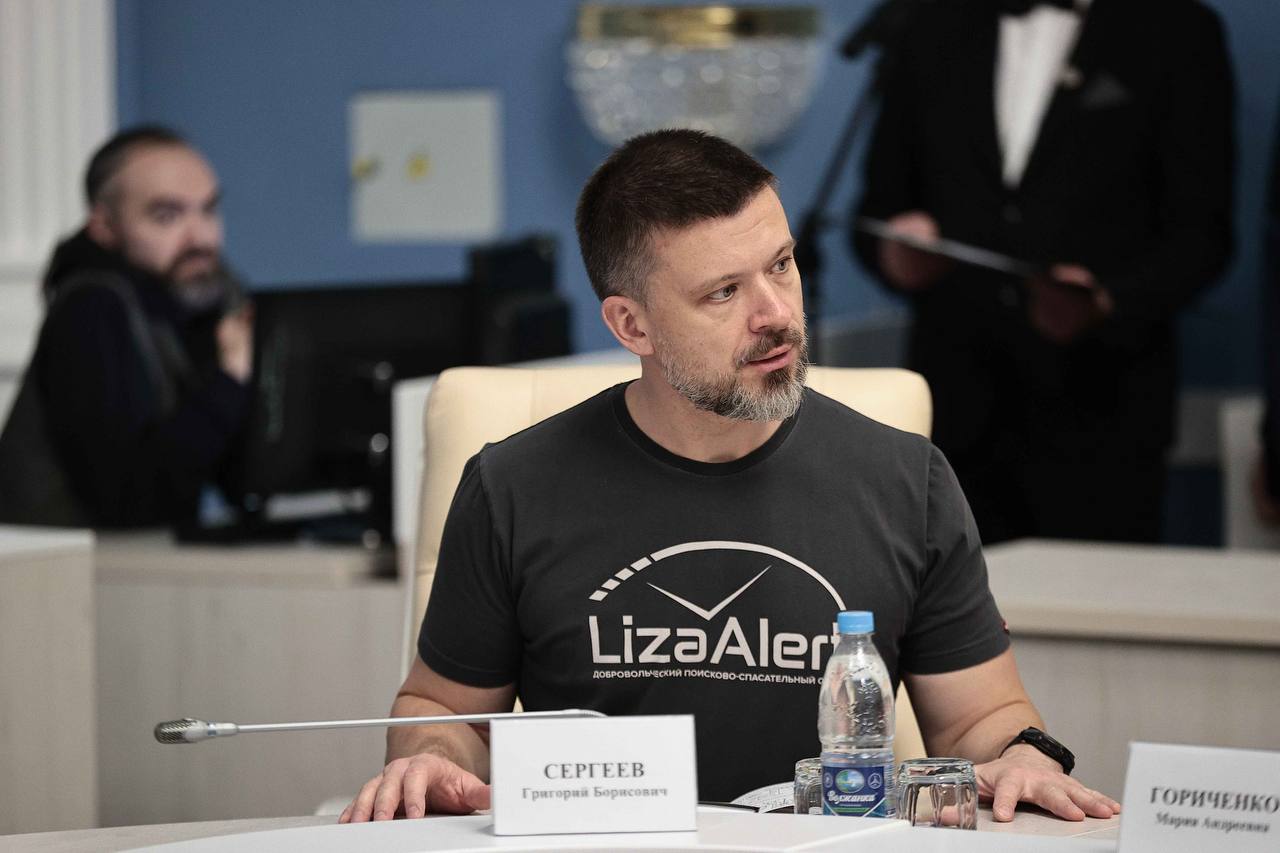 Алексей Русских: В нашем регионе сегодня работает Григорий Сергеев — председатель поисково-спасательного отряда «ЛизаАлерт» Алексей Русских: В нашем регионе сегодня работает Григорий Сергеев — председатель поисково-спасательного отряда «ЛизаАлерт»