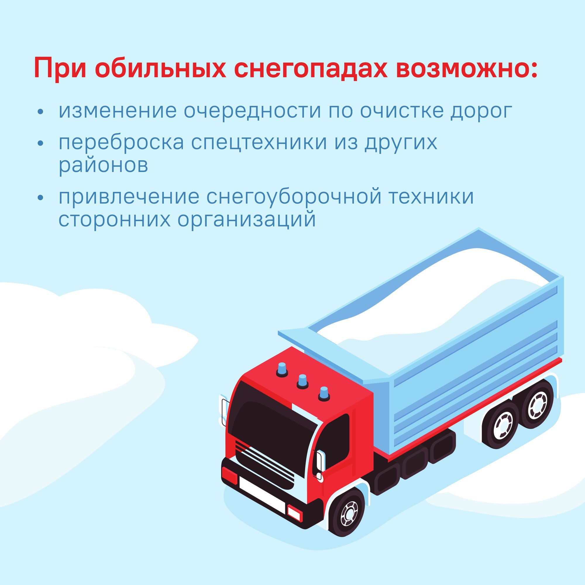 В Ульяновской области начался первый сильный снегопад! В Ульяновской области начался первый сильный снегопад!