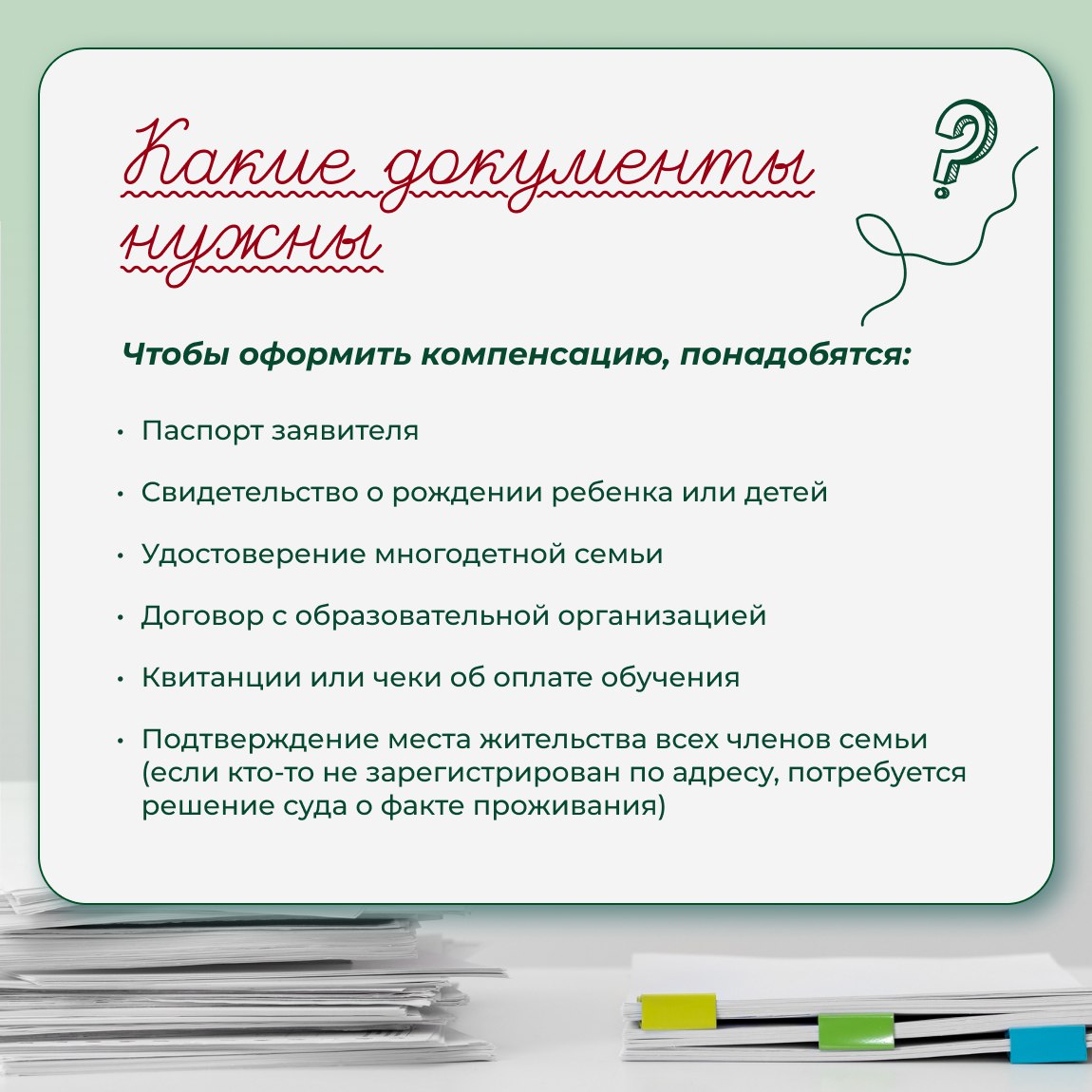 В Ульяновской области появилась новая мера поддержки для многодетных семей В Ульяновской области появилась новая мера поддержки для многодетных семей