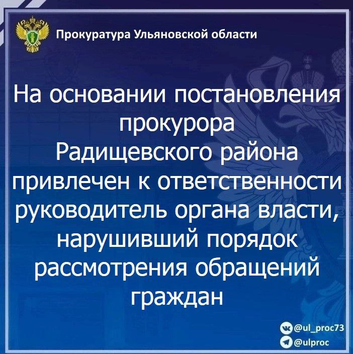 123 Прокуратура Вешкаймского района проводит проверку исполнения законодательства о безопасности дорожного движения 123 Прокуратура Вешкаймского района проводит проверку исполнения законодательства о безопасности дорожного движения