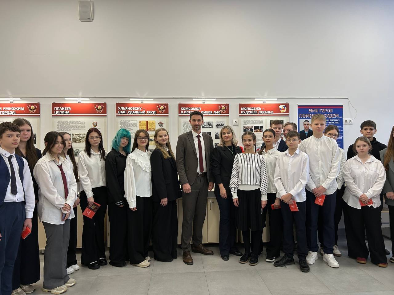 Для воспитанников школы-интернат №26 прошла интеллектуально-творческая встреча, посвященная Дню Конституции Для воспитанников школы-интернат №26 прошла интеллектуально-творческая встреча, посвященная Дню Конституции