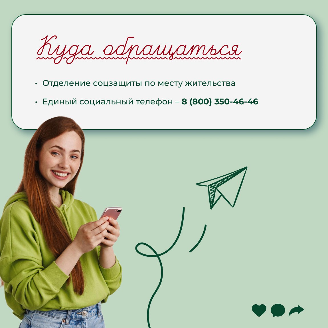 В Ульяновской области появилась новая мера поддержки для многодетных семей В Ульяновской области появилась новая мера поддержки для многодетных семей