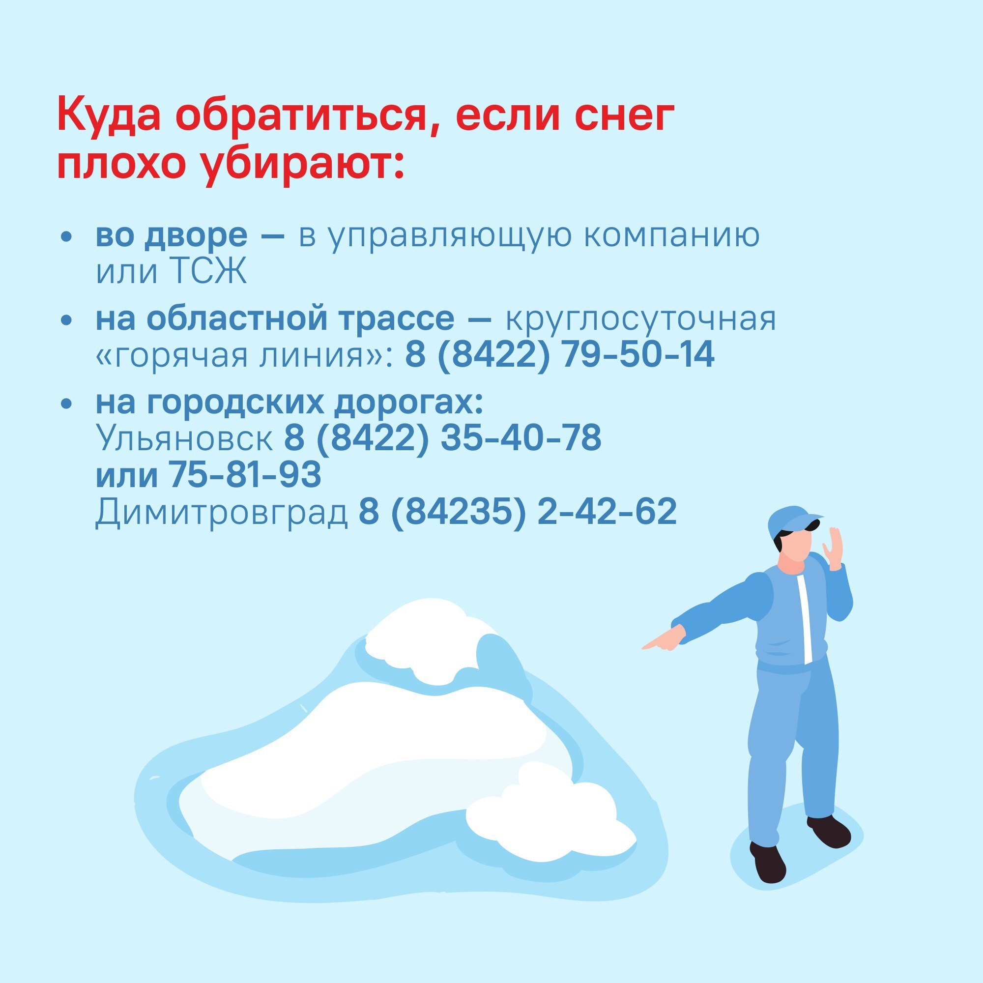 В Ульяновской области начался первый сильный снегопад! В Ульяновской области начался первый сильный снегопад!