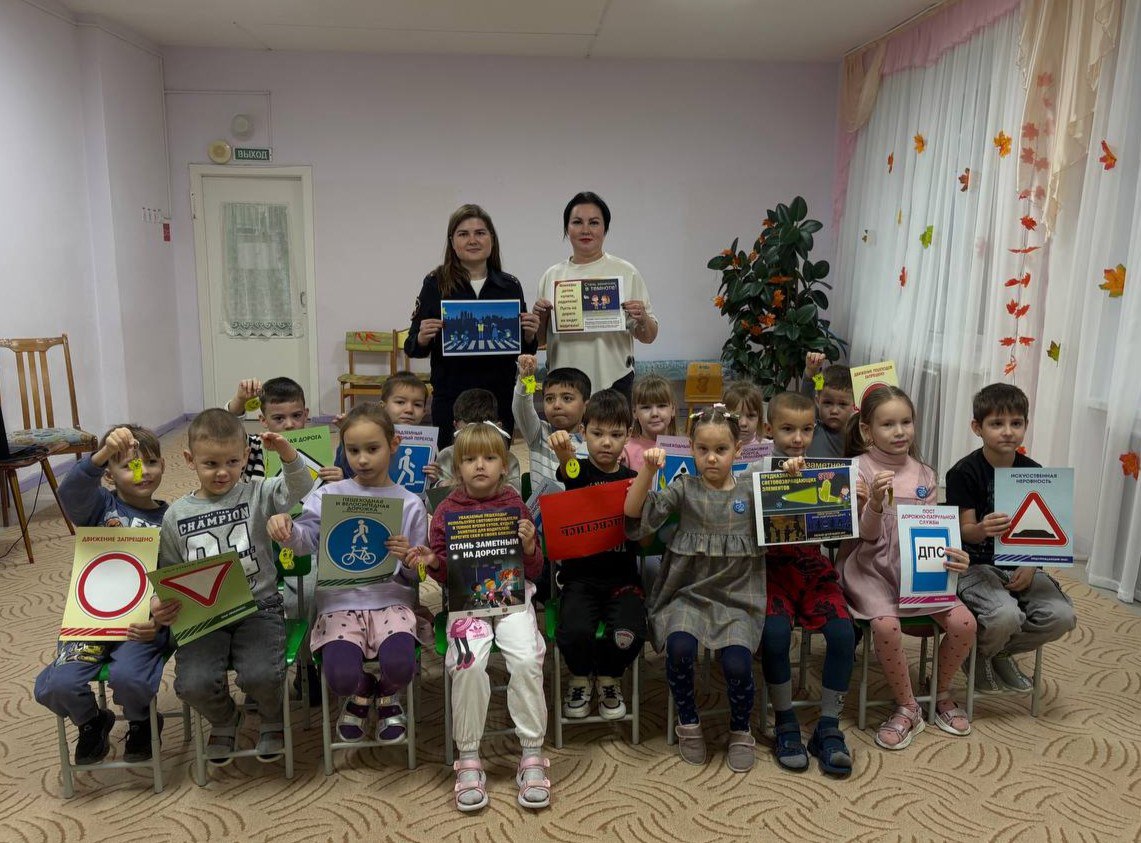 Сотрудники Госавтоинспекции напомнили воспитанникам детских садов о правилах поведения на дороге, и как вести себя вблизи проезжей части, а также напомнили о важности использования световозвращающих элементов на верхней...