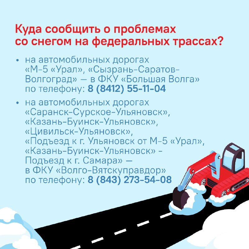 В Ульяновской области начался первый сильный снегопад! В Ульяновской области начался первый сильный снегопад!