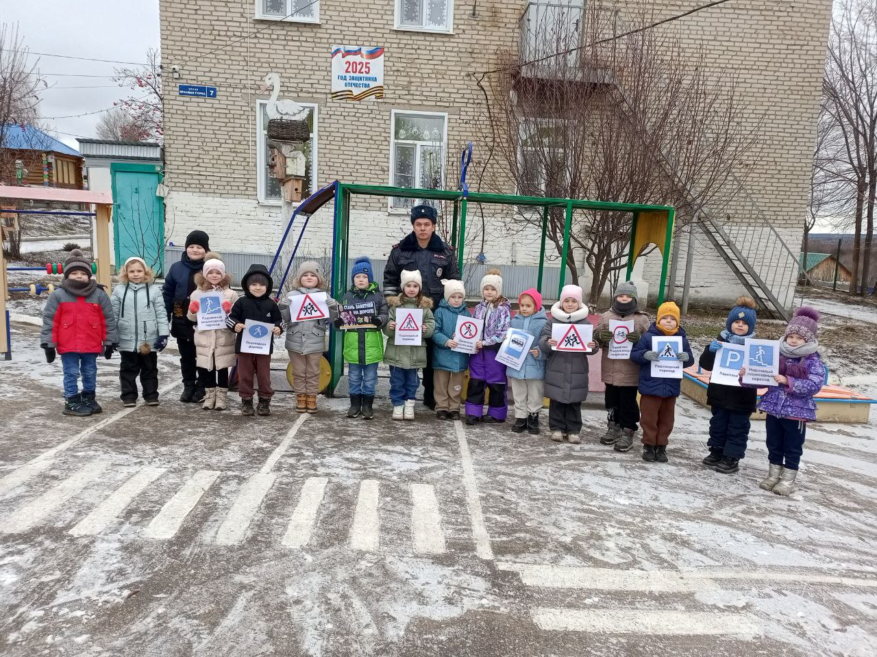 В завершение мероприятия дети получили в подарок от Дирекции безопасности дорожного движения световозвращатели и памятки по Правилам дорожного движения В завершение мероприятия дети получили в подарок от Дирекции безопасности дорожного движения световозвращатели и памятки по Правилам дорожного движения