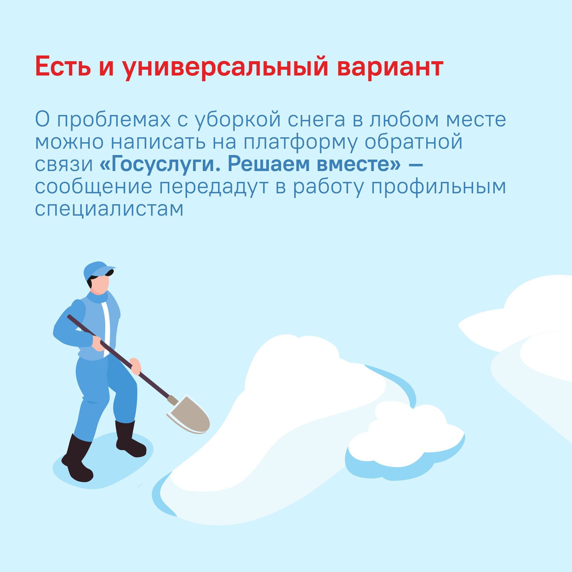 В Ульяновской области начался первый сильный снегопад! В Ульяновской области начался первый сильный снегопад!