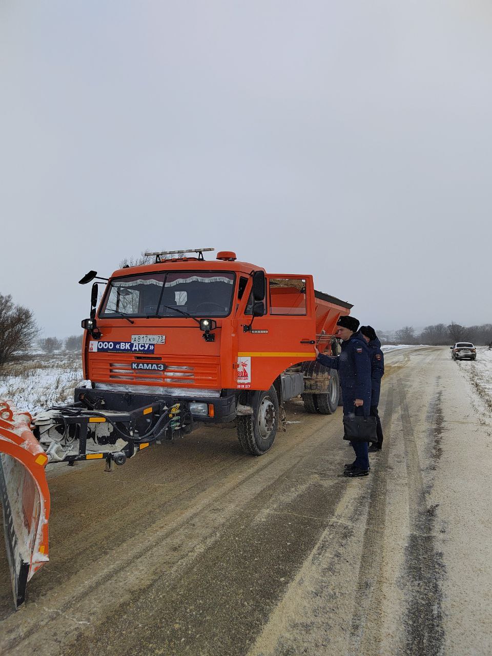 123 Прокуратура Вешкаймского района проводит проверку исполнения законодательства о безопасности дорожного движения