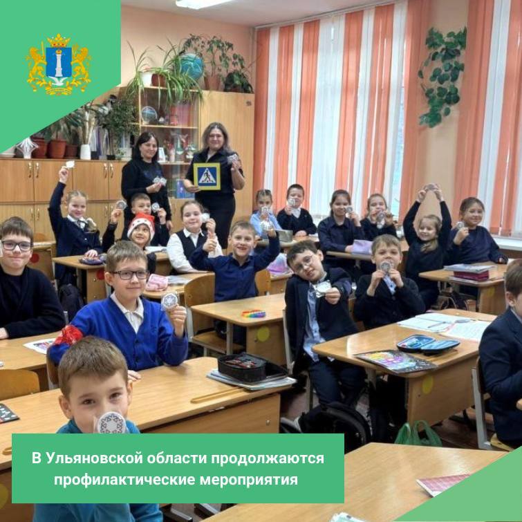 Специалисты Дирекции безопасности дорожного движения совместно с инспектором Госавтоинспекции посетили МБОУ СШ №15 им. Д.Я. Старостина , где организовали важные профилактические мероприятия, посвящённые вопросам дорожной...